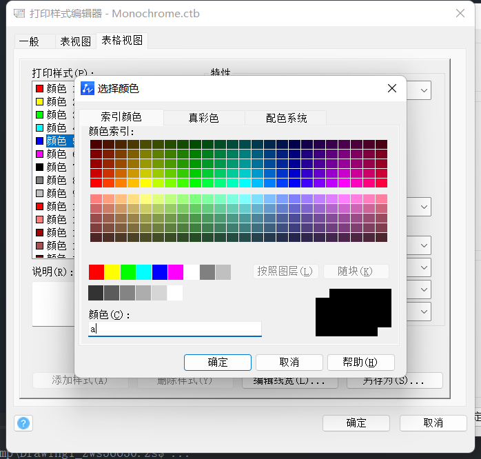 为什么CAD图纸打印模糊？该怎么办？