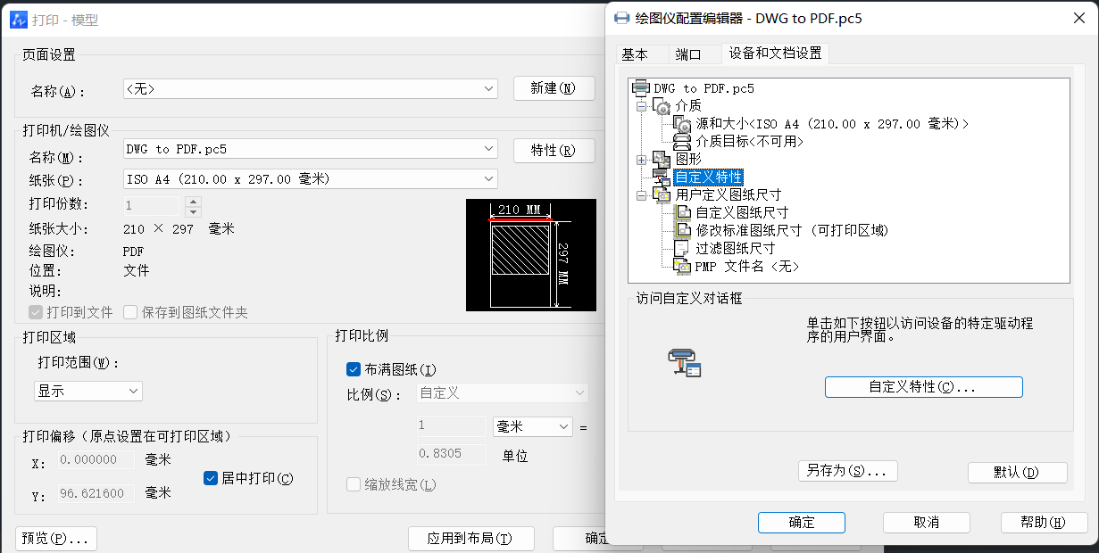 为什么CAD图纸打印模糊？该怎么办？