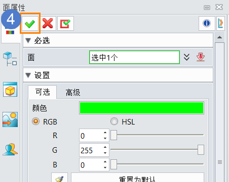 国产三维设计软件怎么自定义颜色库