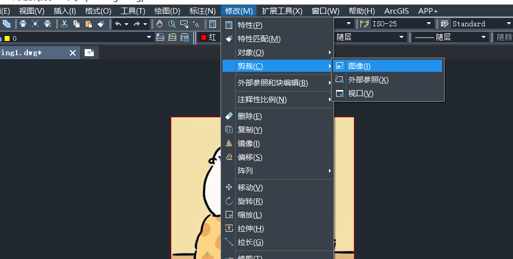 CAD的光栅图像怎么裁剪