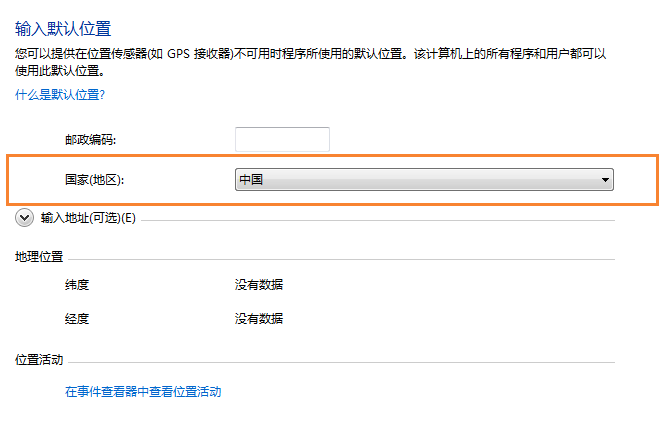 3D建模软件的新建文件界面仍显示乱码怎么办？