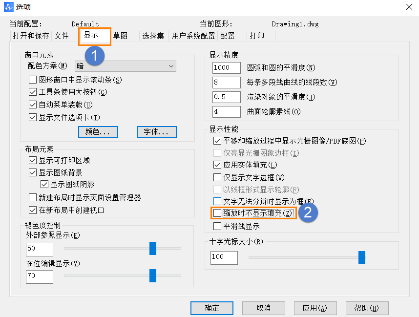 调整CAD设置以在缩放时隐藏填充图案的方法