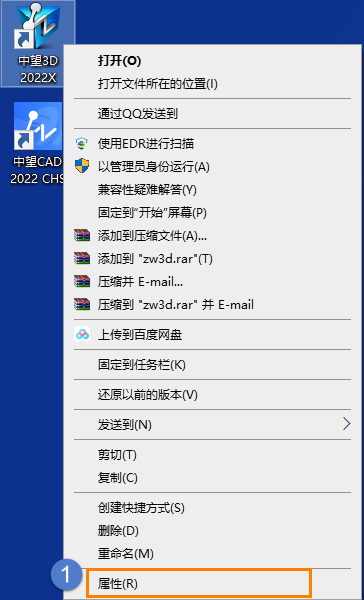 在高清屏电脑上三维建模软件的某些界面菜单命令显示过小怎么办？