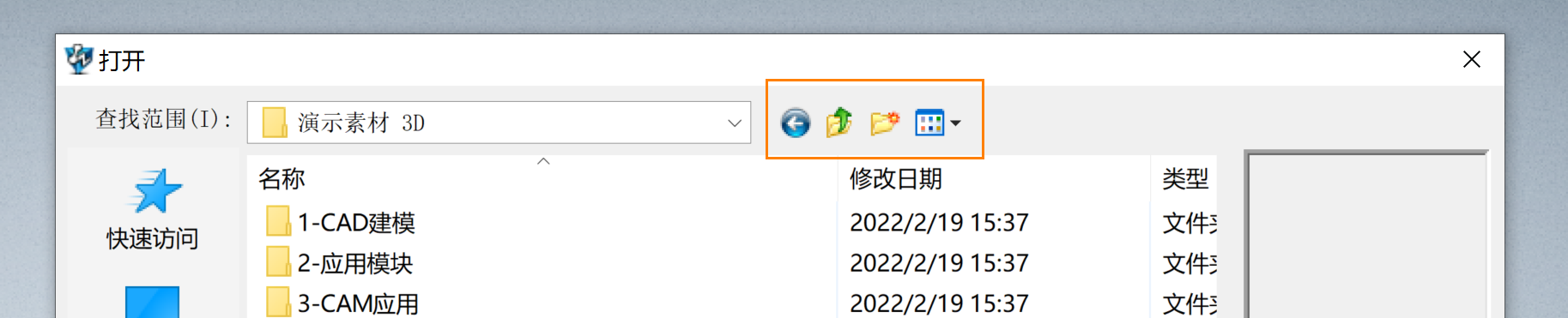 在高清屏电脑上三维建模软件的某些界面菜单命令显示过小怎么办？