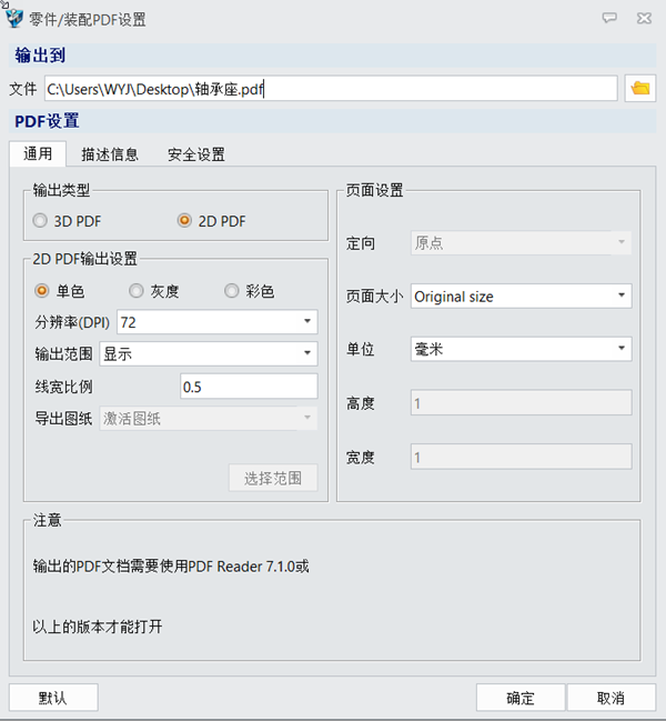 3D建模软件如何将三维模型轻量化？怎么在浏览器中打开？