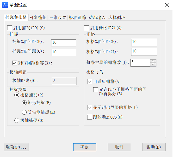 移动CAD光标时会卡顿怎么办？