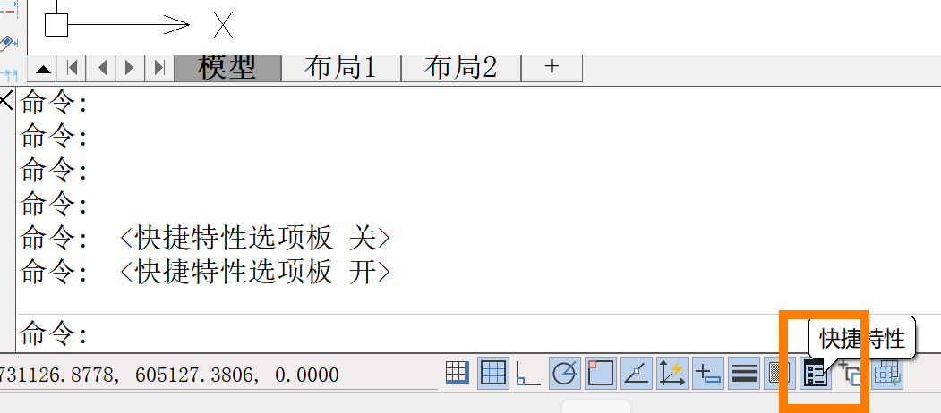 CAD的快捷特性工具不想直接显示应该如何关闭