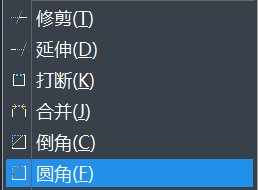 要如何设置和隐藏CAD圆角半径、圆角多组对象？