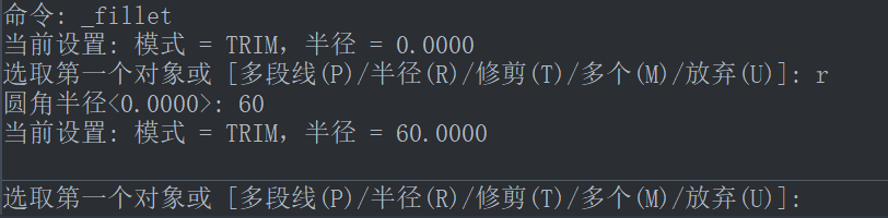 要如何设置和隐藏CAD圆角半径、圆角多组对象？