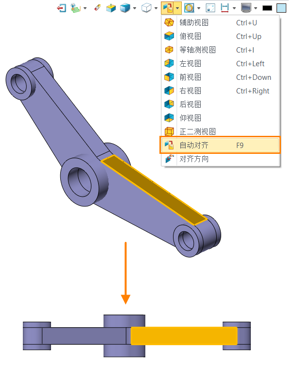 如何将三维CAD的视角对正或对齐所选平面？