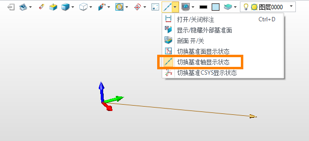 在国产三维设计软件如何快速控制基准元素的显示？