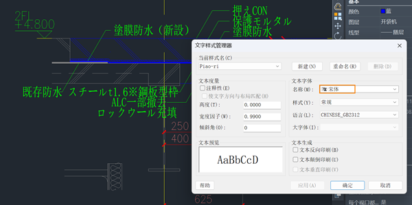 CAD中日文字体替换后显示为问号的原因