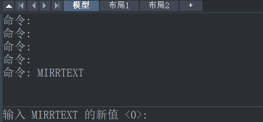 CAD的镜像命令让文字颠倒该怎么恢复？