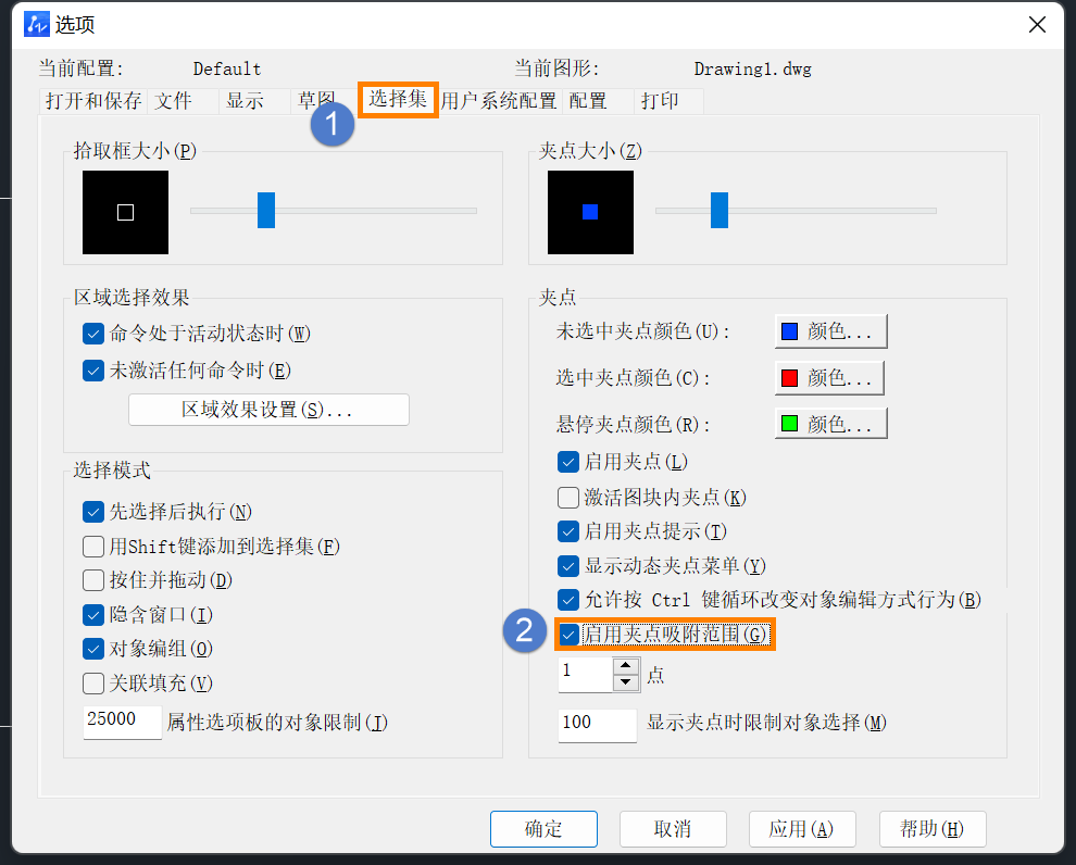 CAD光标不吸附图形夹点的原因与解决方法