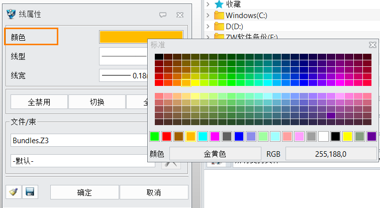 如何设置三维CAD中线框显示颜色？