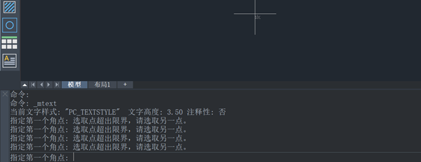 CAD提示'选取点超出限界，请选取另一点'的原因及解决方法