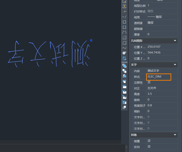 CAD图纸中文字倒置现象的原因