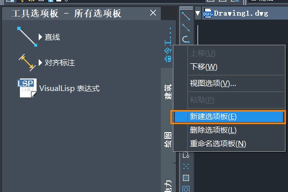 CAD图库快建：利用工具选项板组织设计元素