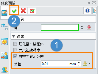 3D建模软件中如何使模型光顺显示？