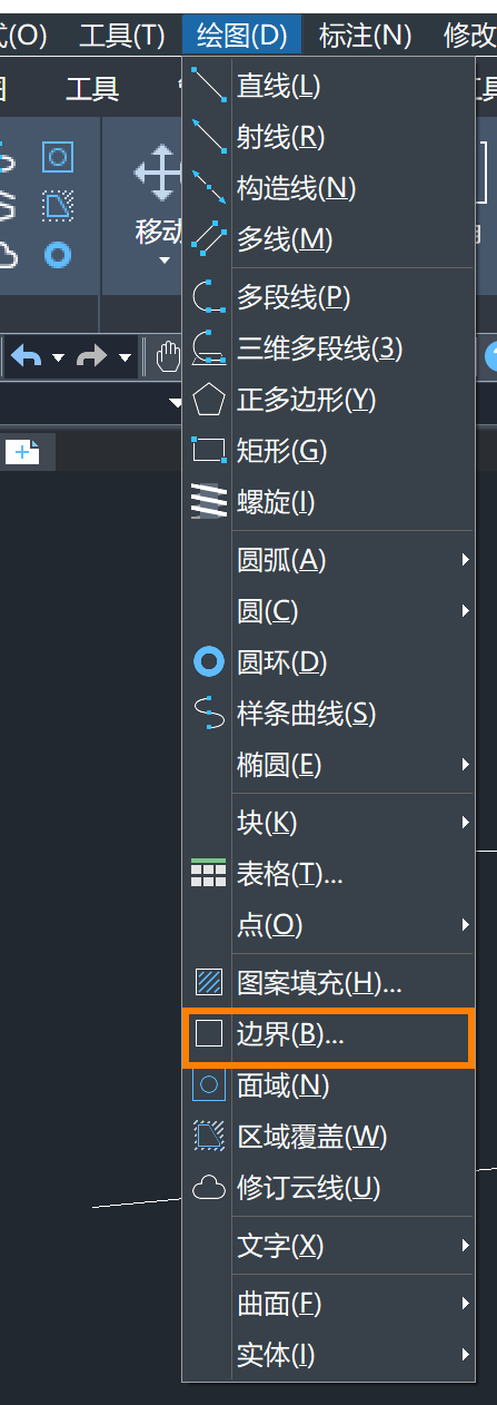 CAD中创建封闭区域边界的方法与步骤