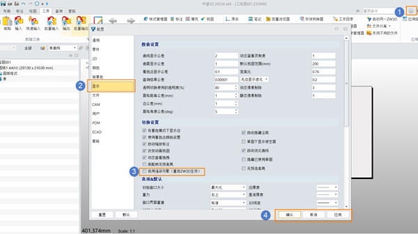 三维设计软件将二维图输出PDF时，插入的logo图片不显示？