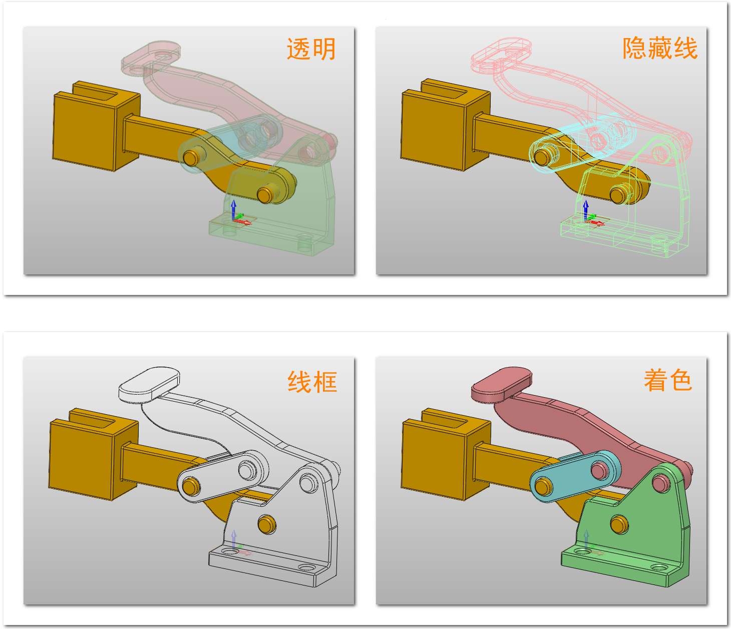 在装配模式下，3D建模软件的非激活零件的显示状态如何设置？