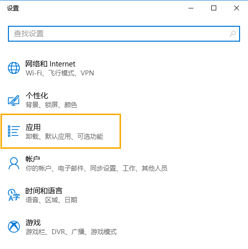 Win10怎么设置国产三维设计软件的默认打开方式？