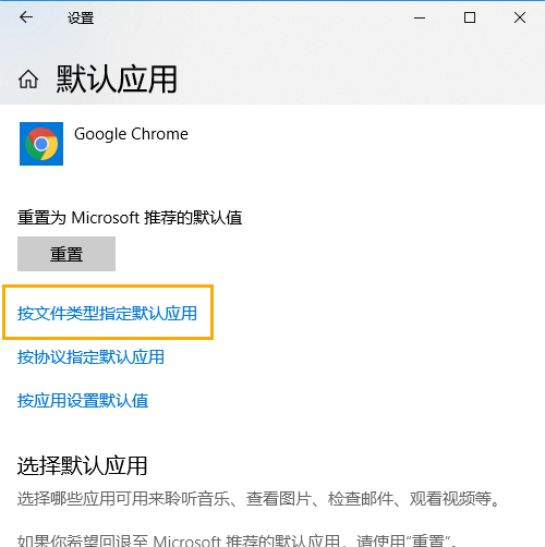 Win10怎么设置国产三维设计软件的默认打开方式？