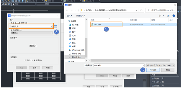 Excel表格公式一键导入CAD的方法