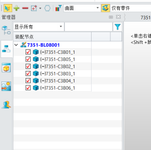 3D建模软件如何正确打开组件不在同一目录下的装配体文件？