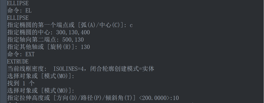 在CAD中怎么绘制三维马桶？