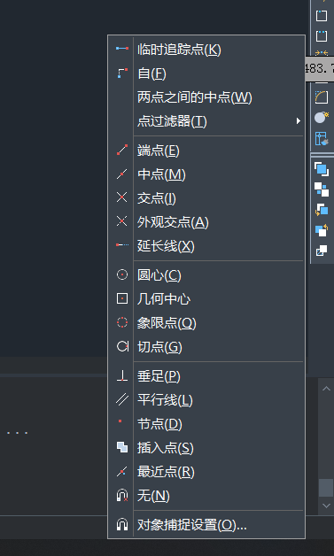 用CAD如何快速地捕捉几何图形中心？