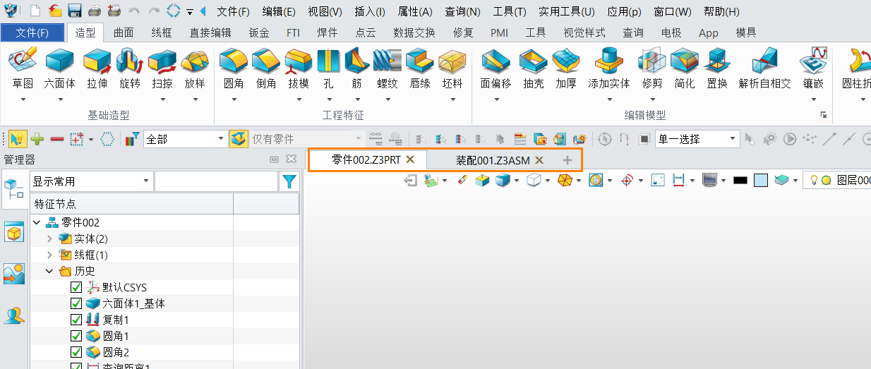 在三维CAD中怎样让两个建模文件分屏显示？