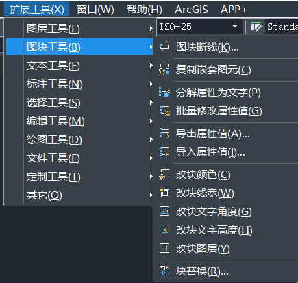 在CAD中怎样创建块与编辑块？