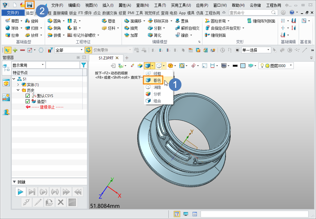 如何让3D建模软件每次打开模型都以着色形式显示？