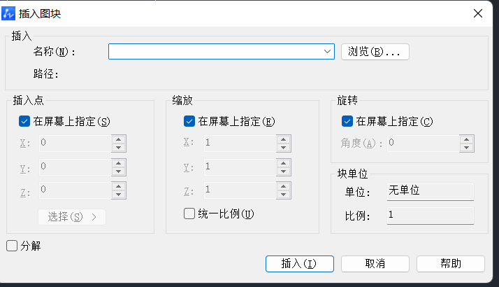 对CAD中shift+鼠标右键功能如何进行自定义设置？