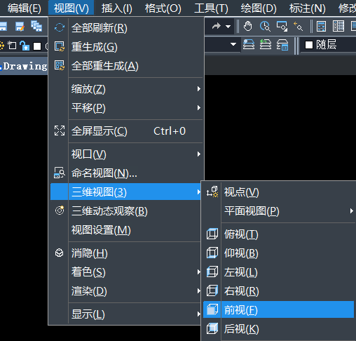 用CAD画三维轴承的方法