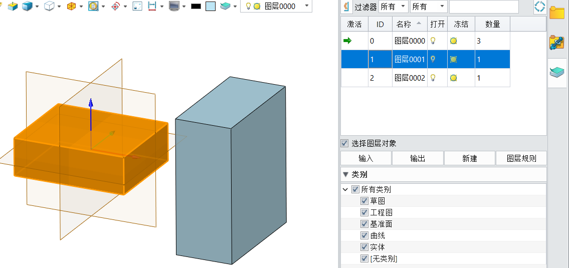 在三维建模软件中如何通过选择图层来高亮显示对象？