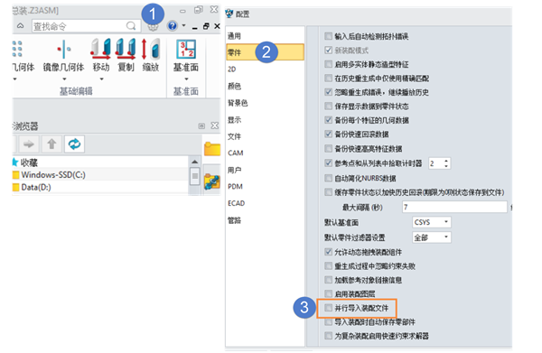 如何解决3D建模软件输入sw多配置文件后零件尺寸变化了？