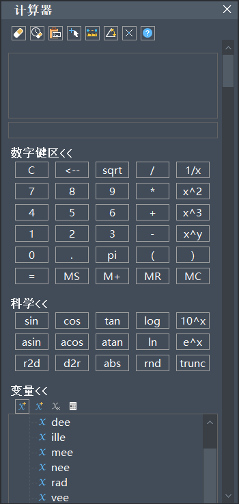 什么是CAD中的快速计算器？