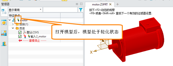 为什么三维建模软件输出为stp格式后没有实体？