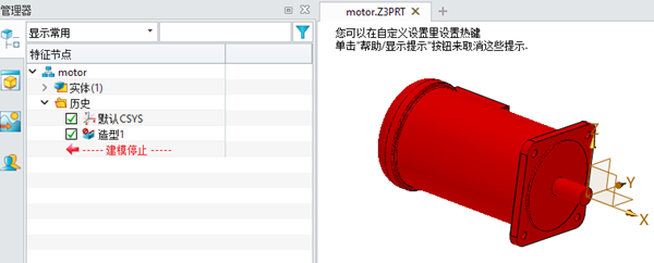 为什么三维建模软件输出为stp格式后没有实体？