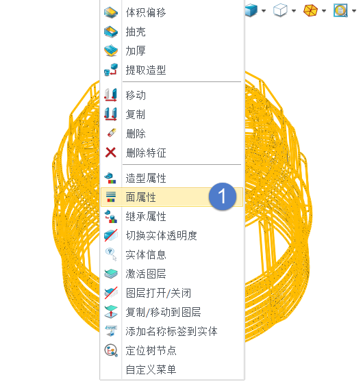 当三维建模软件模型显示为透明时，右键切换实体透明度无效如何处理？