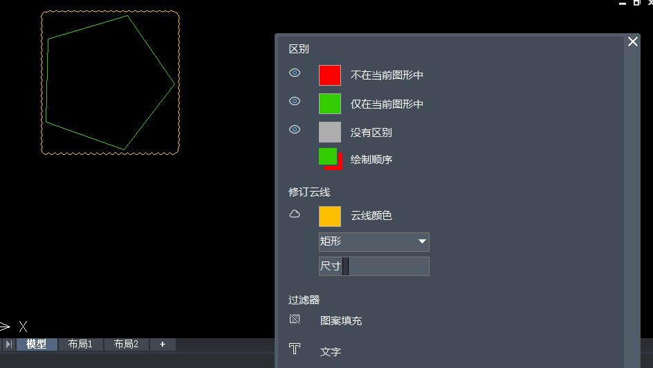 什么是CAD中的文件比较功能？