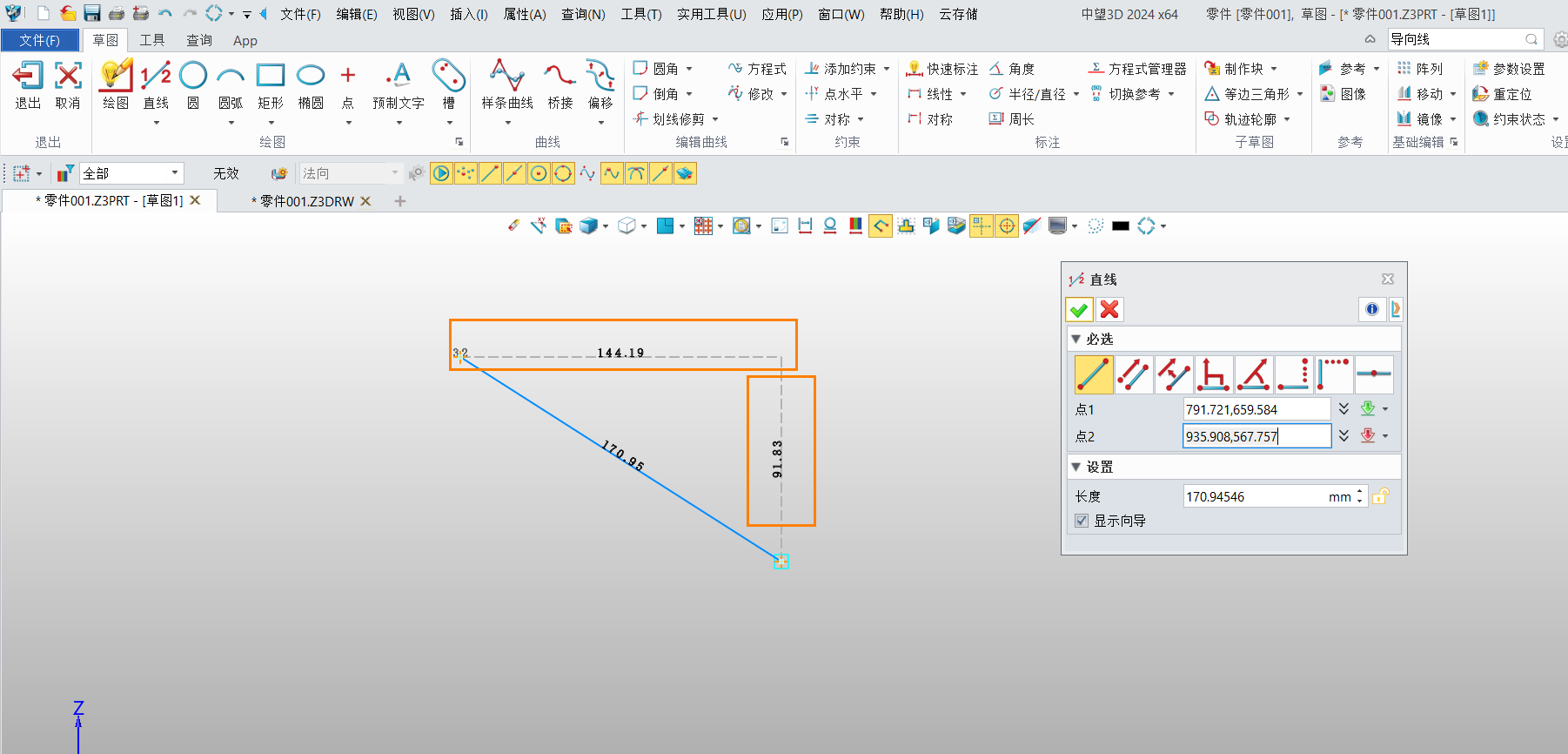 3D建模软件草图界面中绘制直线段时，如何取消沿着X和Y方向的导向线？