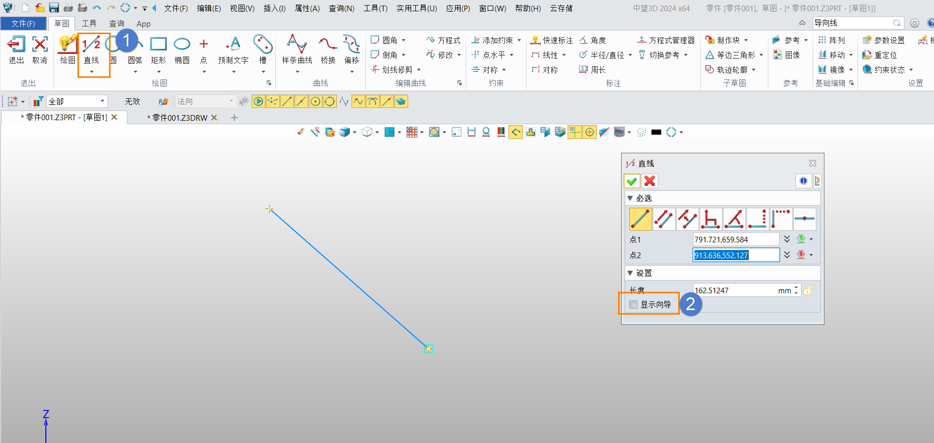 3D建模软件草图界面中绘制直线段时，如何取消沿着X和Y方向的导向线？