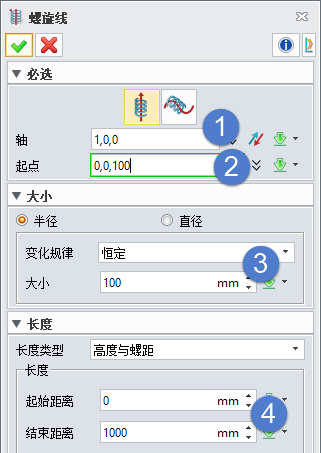 可变螺距的螺旋线如何在三维设计软件中绘制？