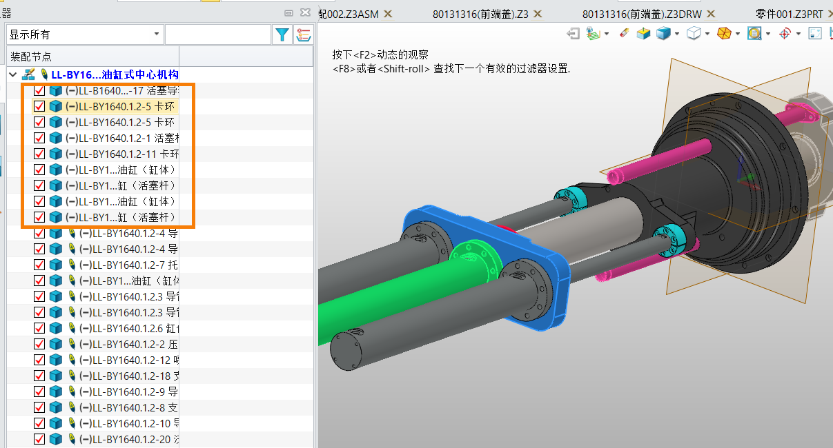 在三维建模软件中如何批量加载轻量化模型？