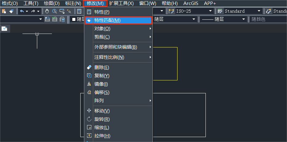 CAD中的特性匹配功能是什么？