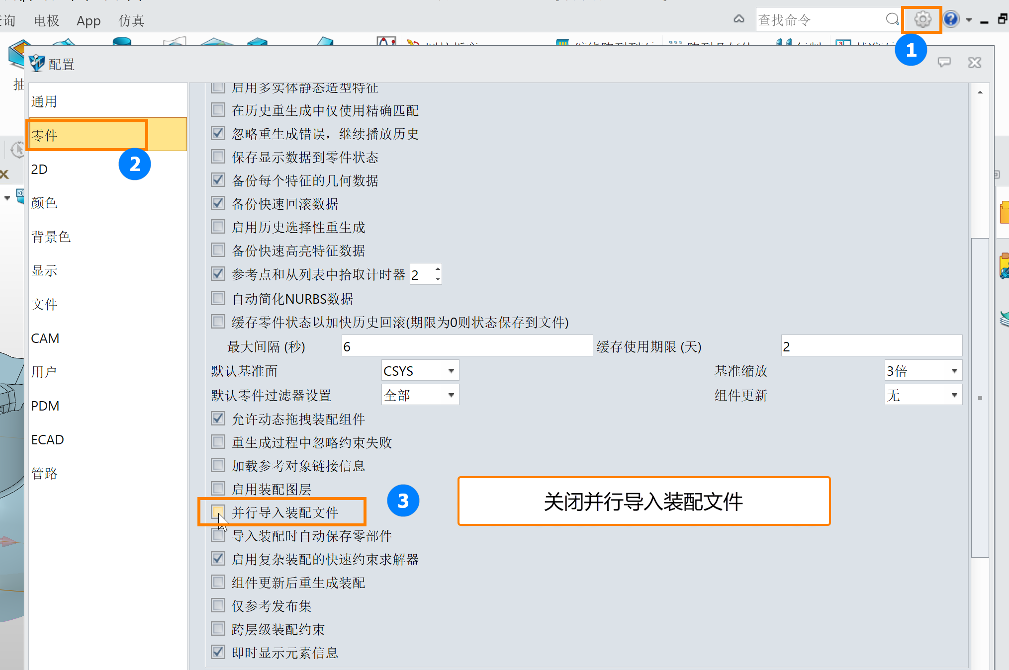 如何解决在三维CAD中导入其他软件装配格式时，装配树出现空白报错的问题？